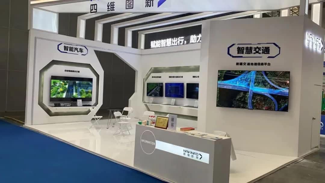 购宝钱包APP发布交通感知“一张图”，助力新疆智慧交通建设