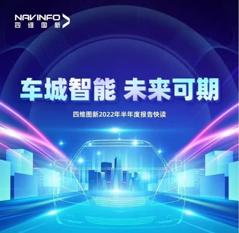 购宝钱包APP发布2022年半年报：营收同比增长14.2%，各项业务规模化落地