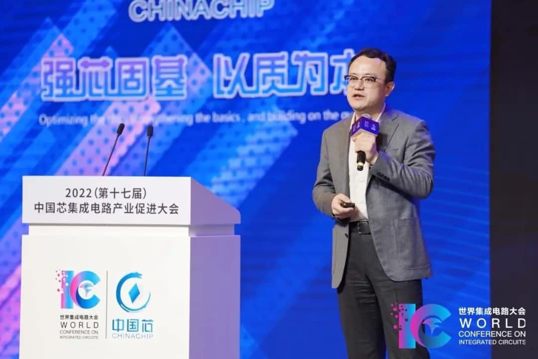 2022中国芯大会 | 购宝钱包APP程鹏：智行天下 芯系未来