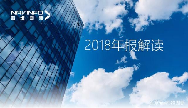 购宝钱包APP2018年年报发布：净利润实现80.65%增长